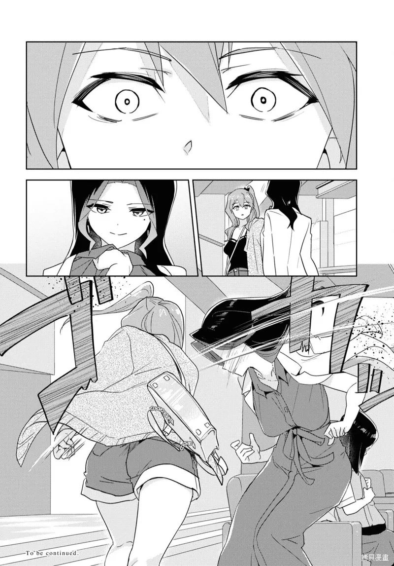 第58话 第28页