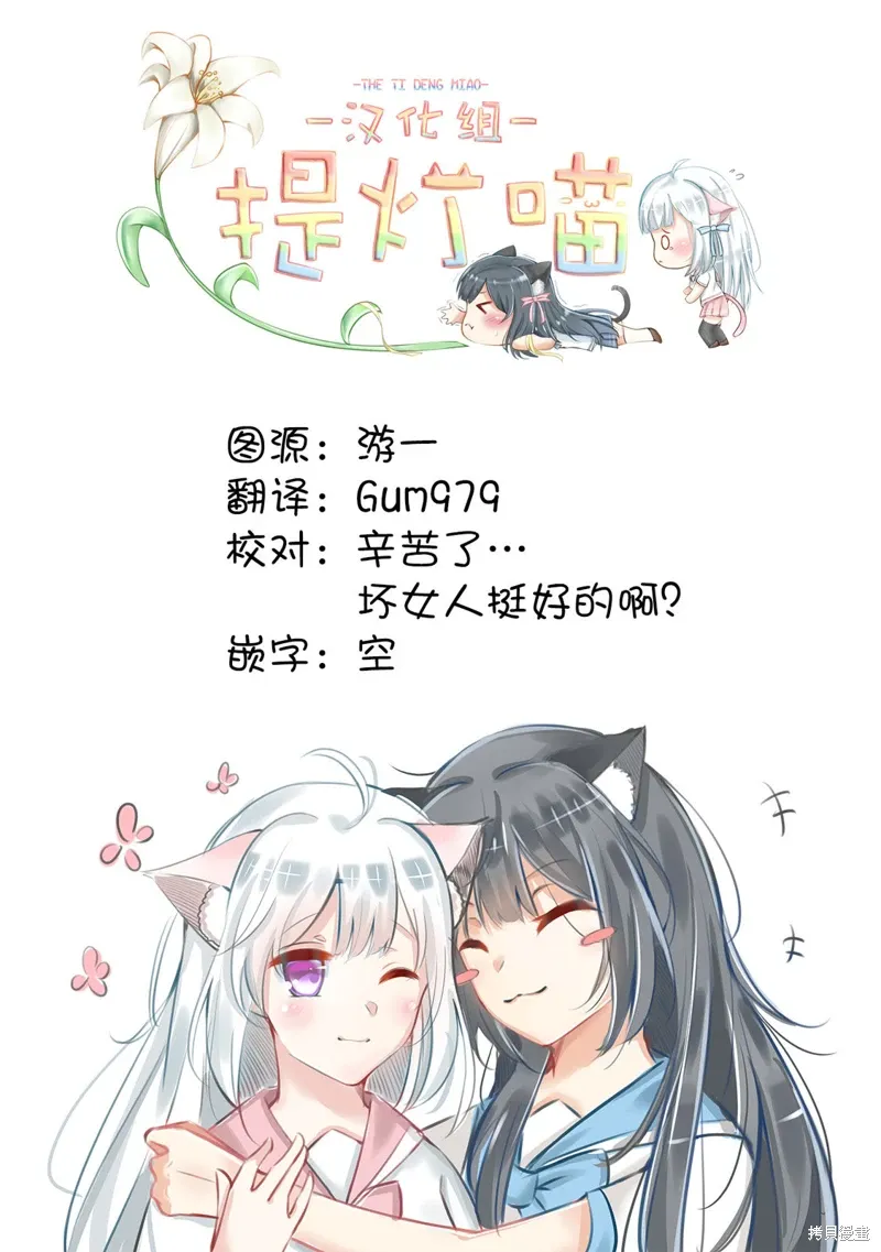 第58话 第30页