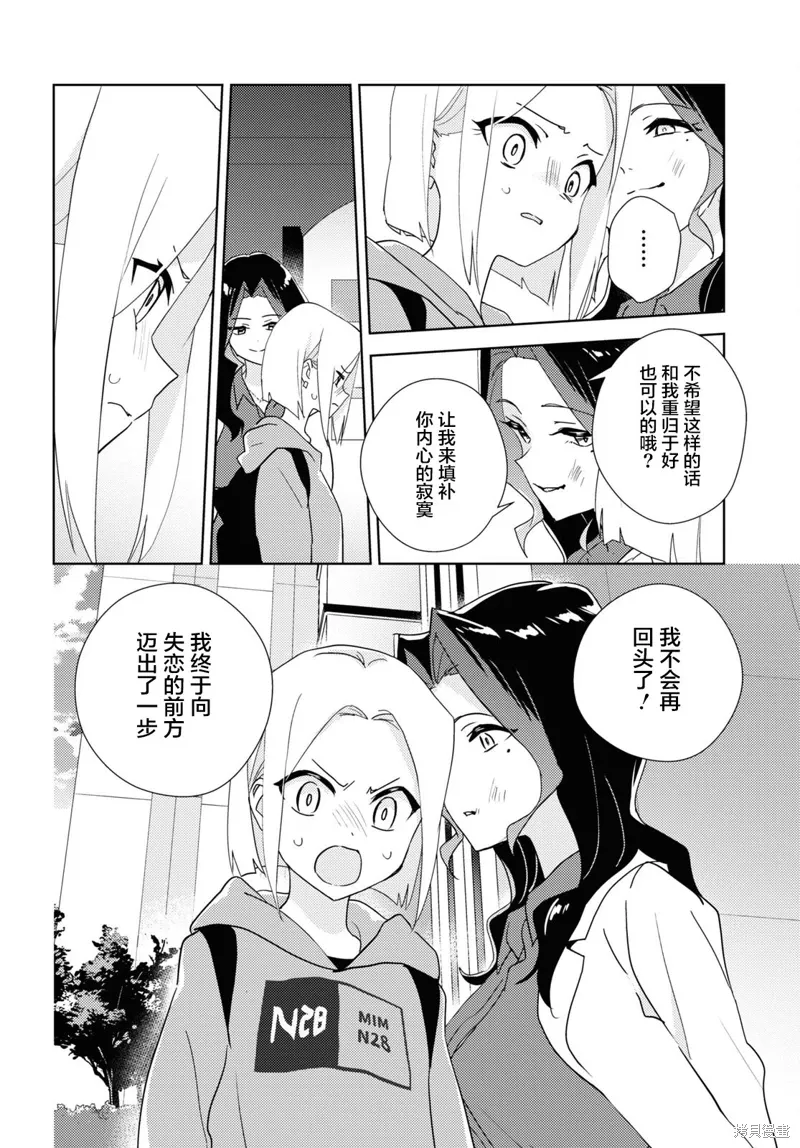 第59话 第12页