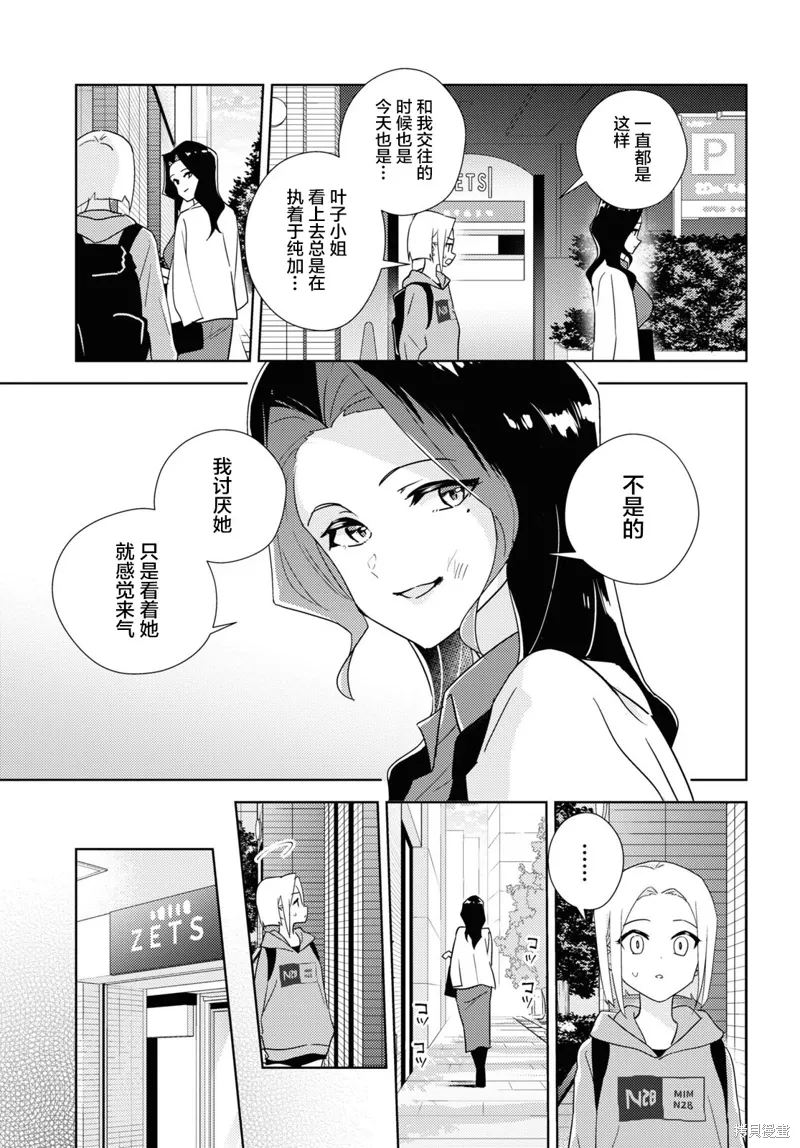 第59话 第15页