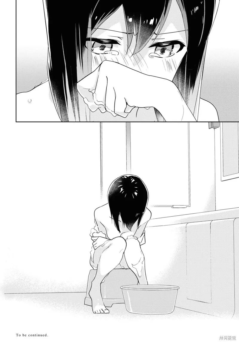第59话 第24页