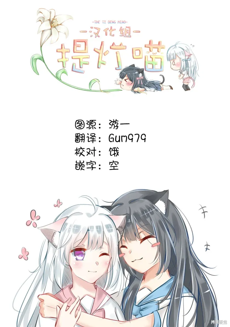 第59话 第26页