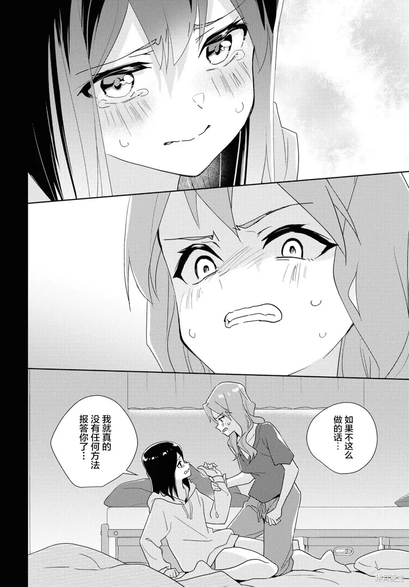 第60话 第27页