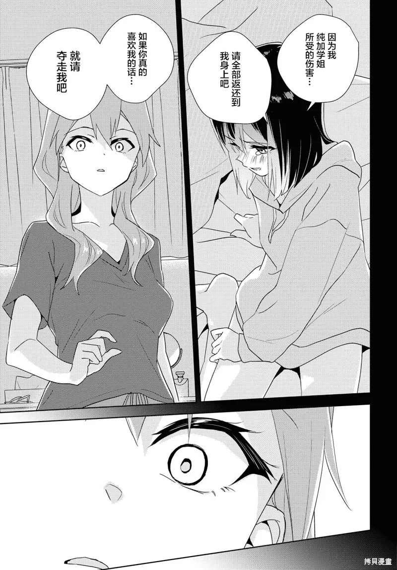 第60话 第28页