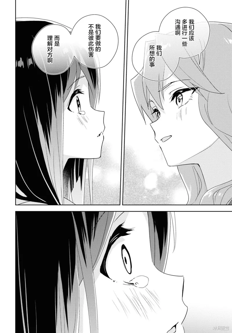 第60话 第33页