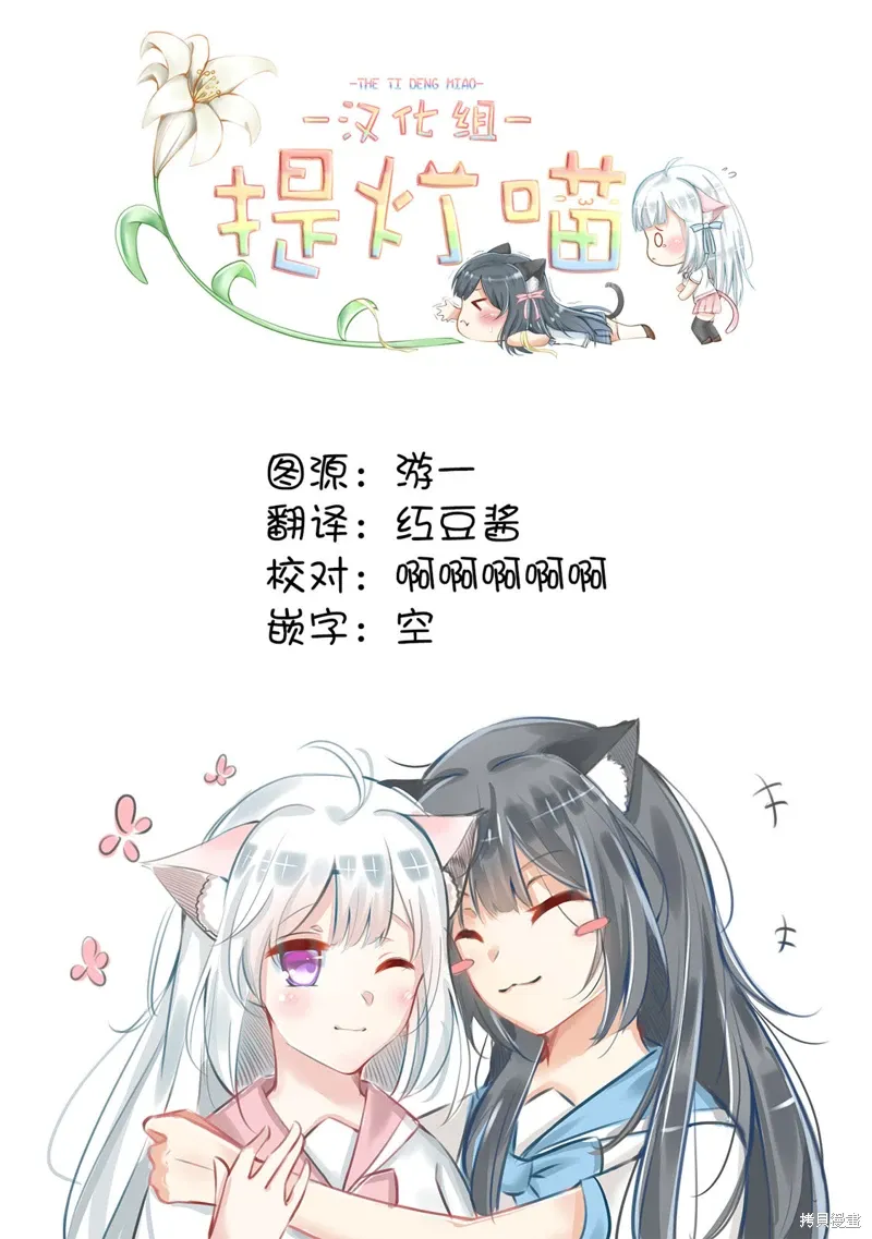 第60话 第37页