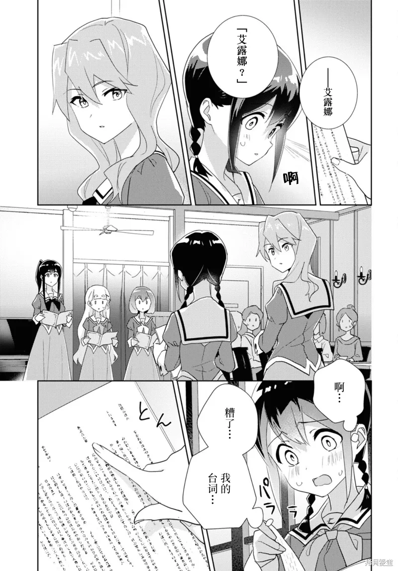 第68话 第25页