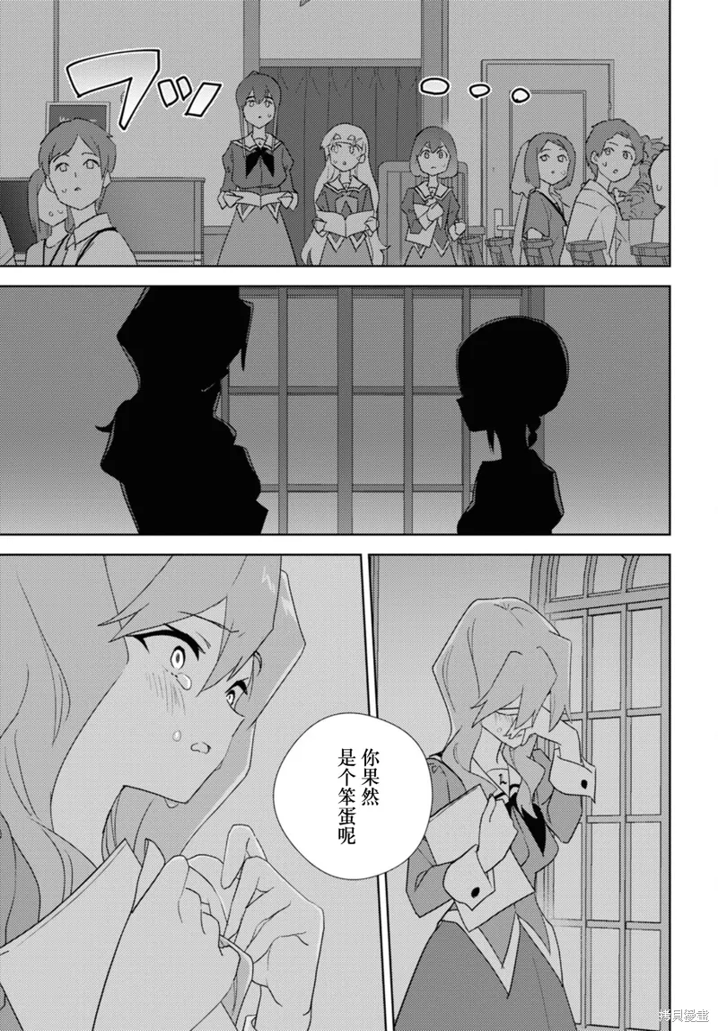 第68话 第31页