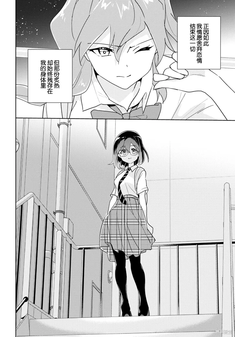 第69话 第16页