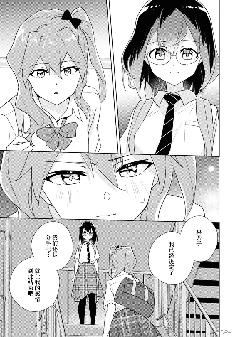 第69话 第17页