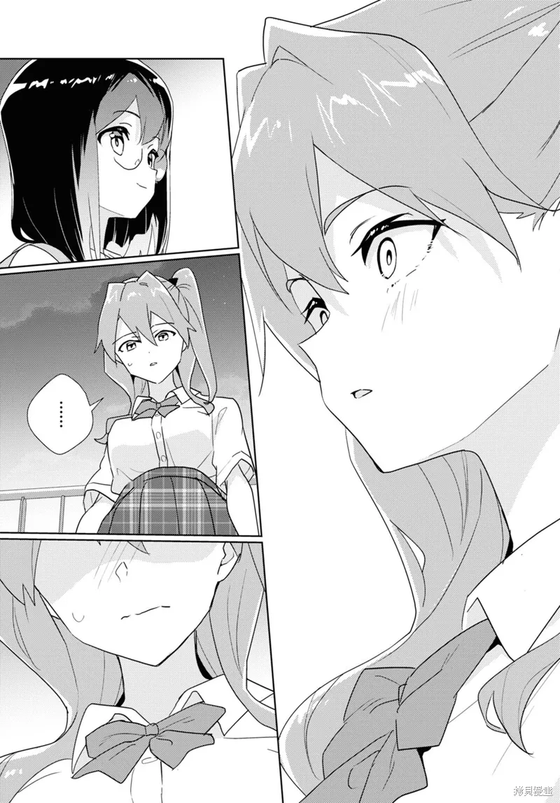 第69话 第21页