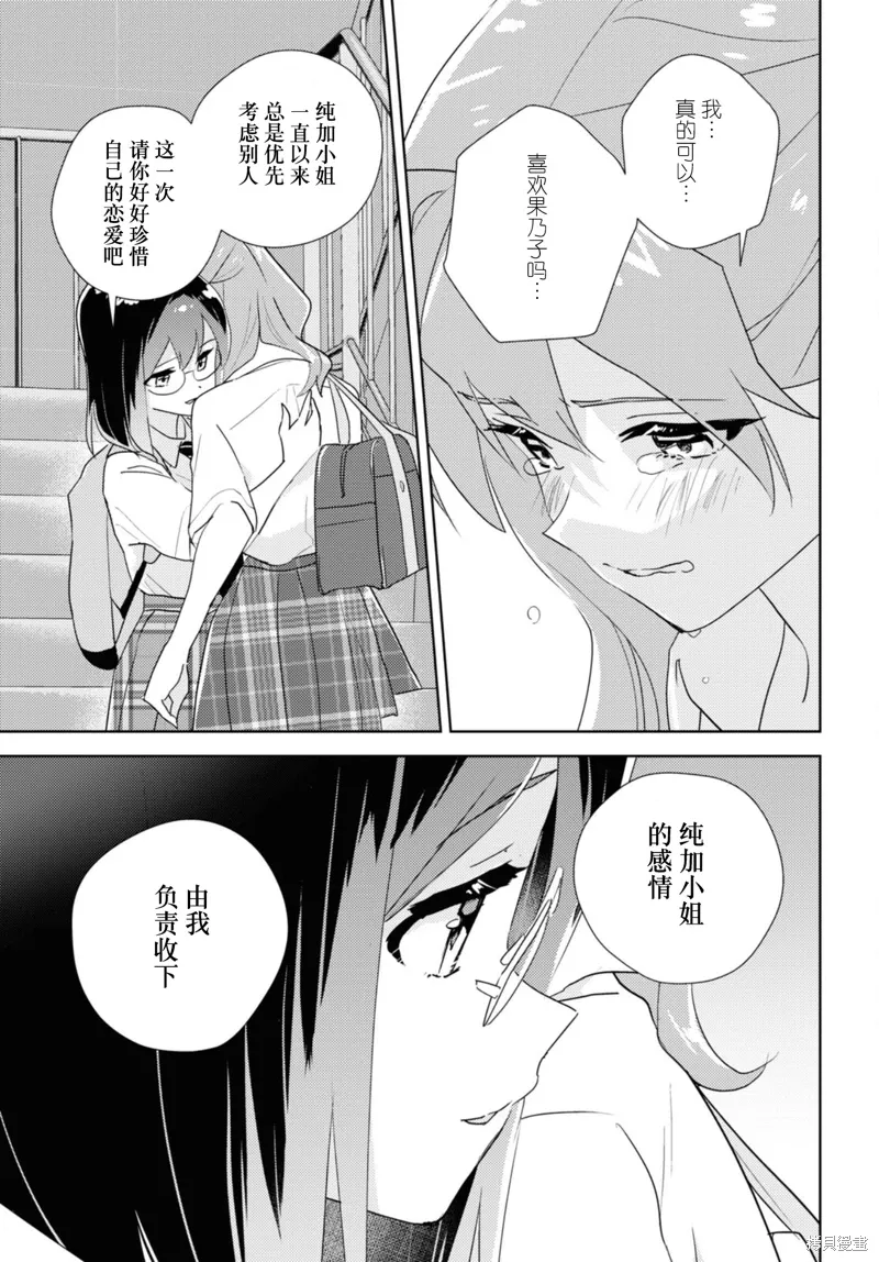 第69话 第31页