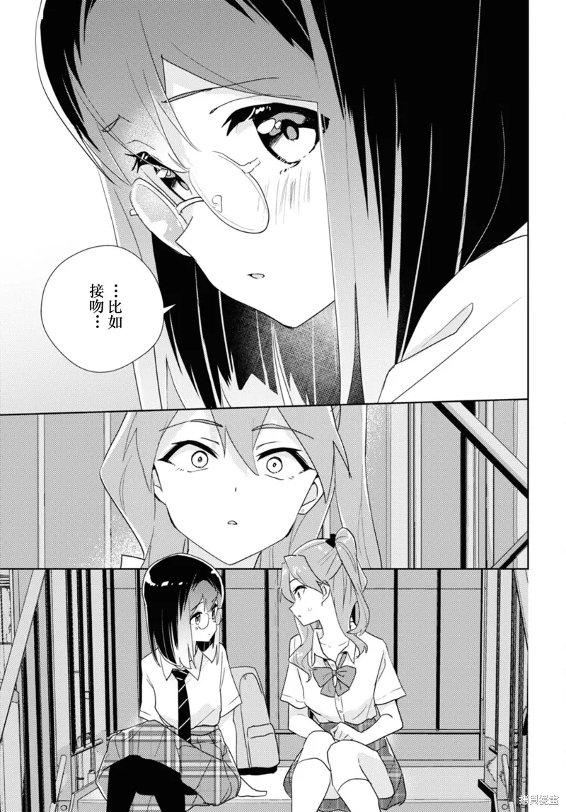 第69话 第35页