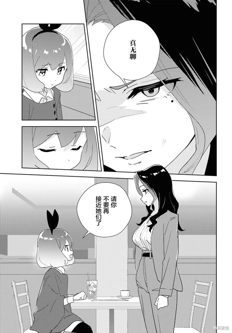 第70话 第15页