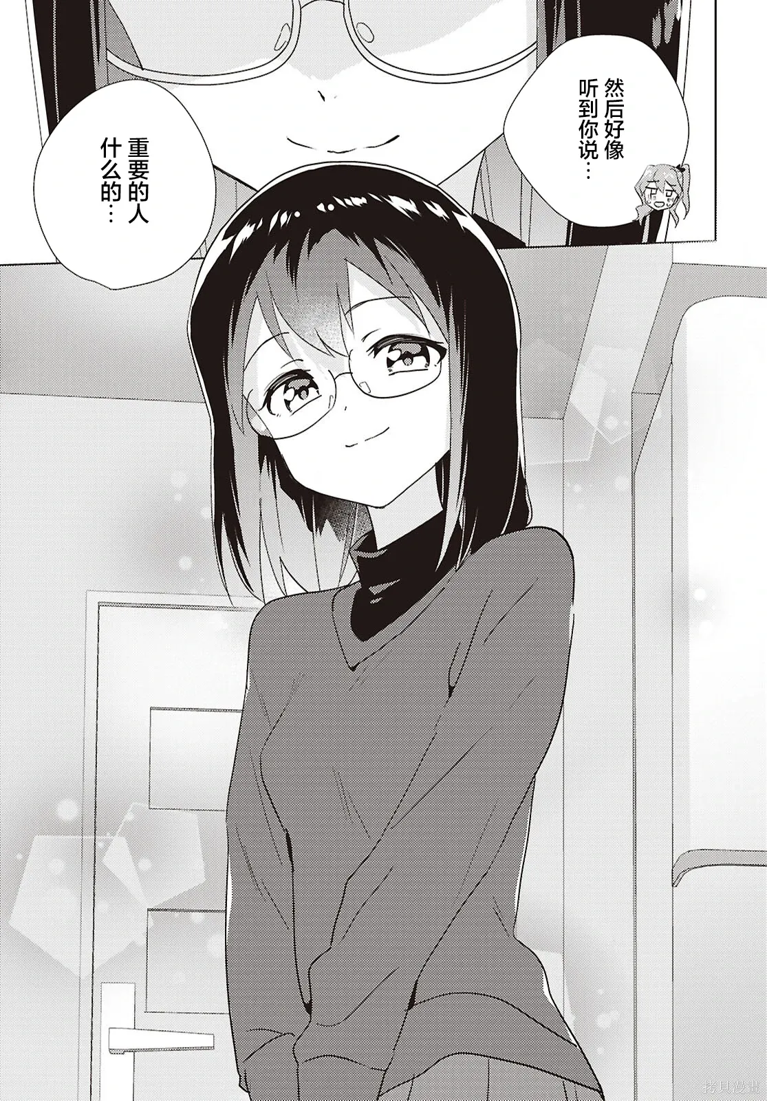 第71话 第27页