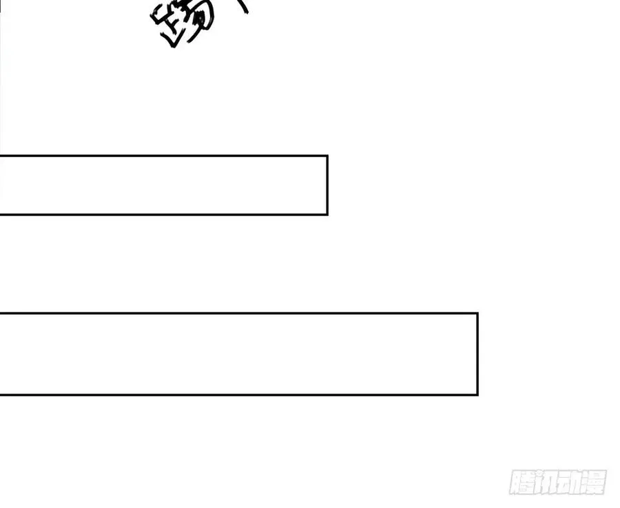 关于扁佗的真相 第55页