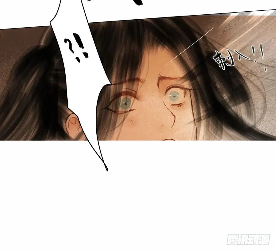 扁佗与方蝉衣关系揭秘 第8页