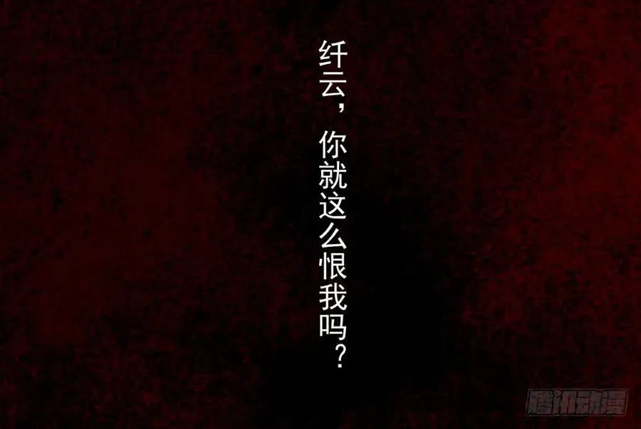 扁佗与方蝉衣关系揭秘 第34页