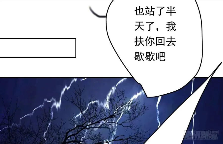 扁佗与方蝉衣关系揭秘 第43页