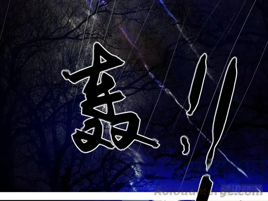 扁佗与方蝉衣关系揭秘 第53页