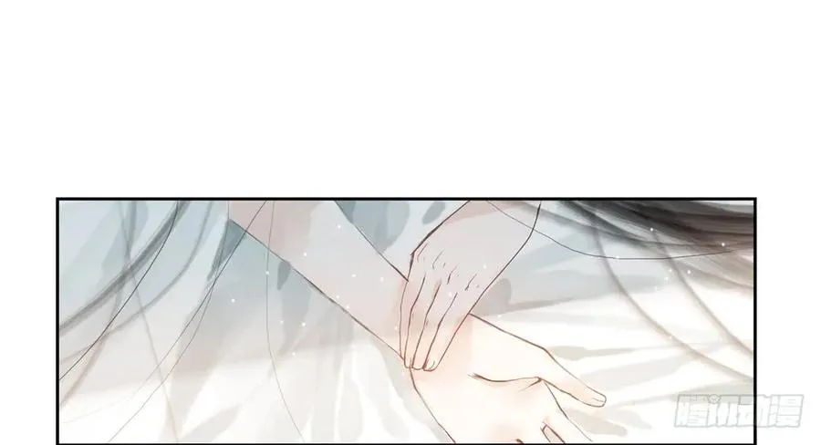 沈道长深入仙都虎穴 第22页