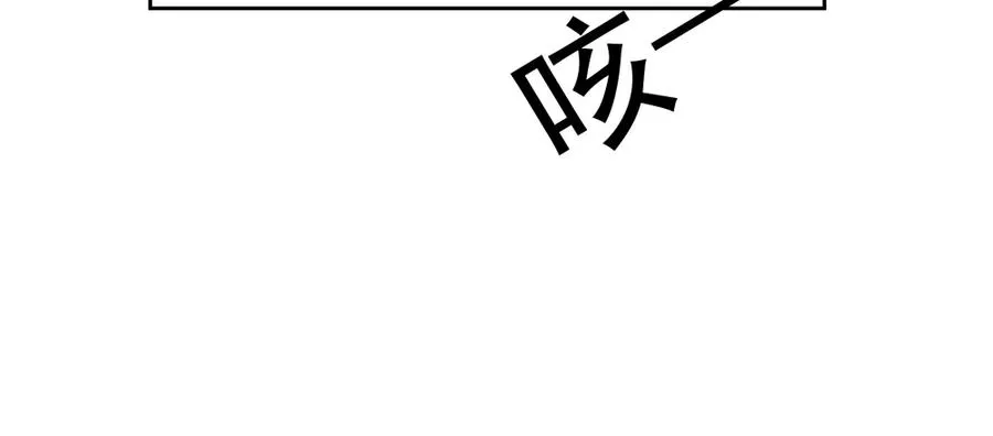 药中噬魂蛊 第18页
