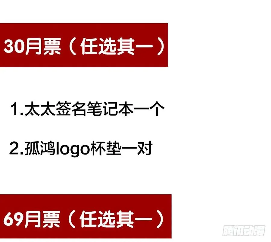 沐雪崖吻别 第72页