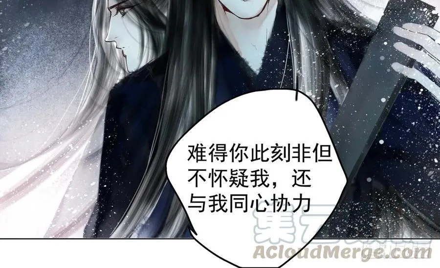 道长，可别走神了 第29页