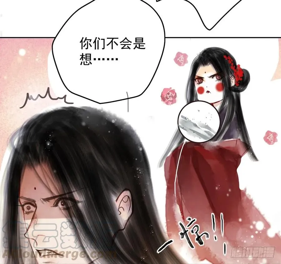 乔装探访深雾村分尸案 第36页