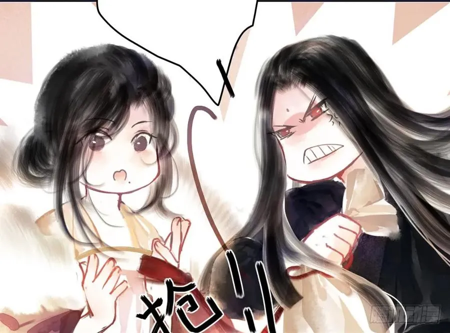 为查案扮做夫妇 第57页