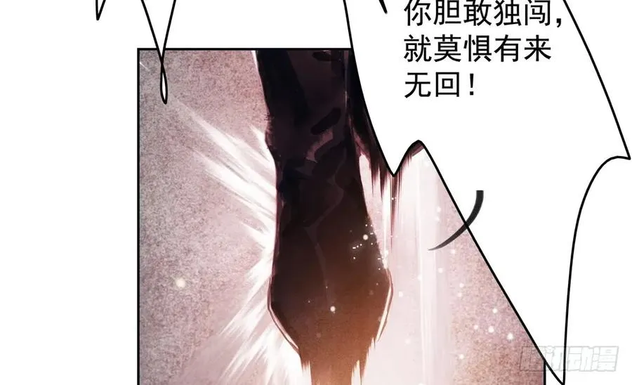 不打不相识 第32页