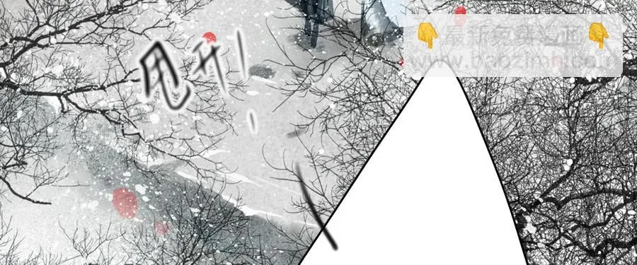 不打不相识 第78页