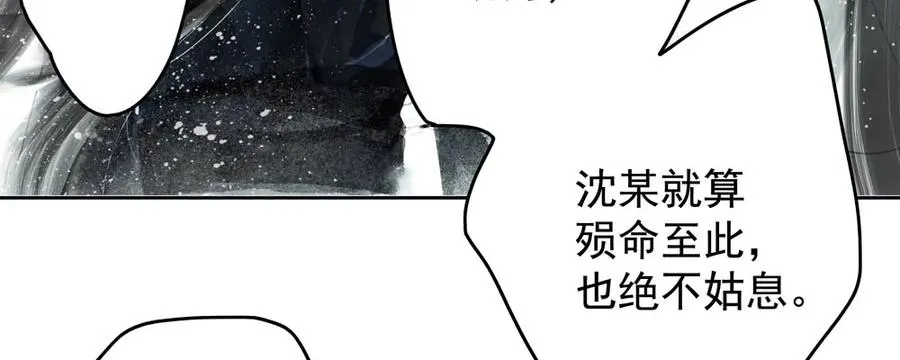 不打不相识 第110页