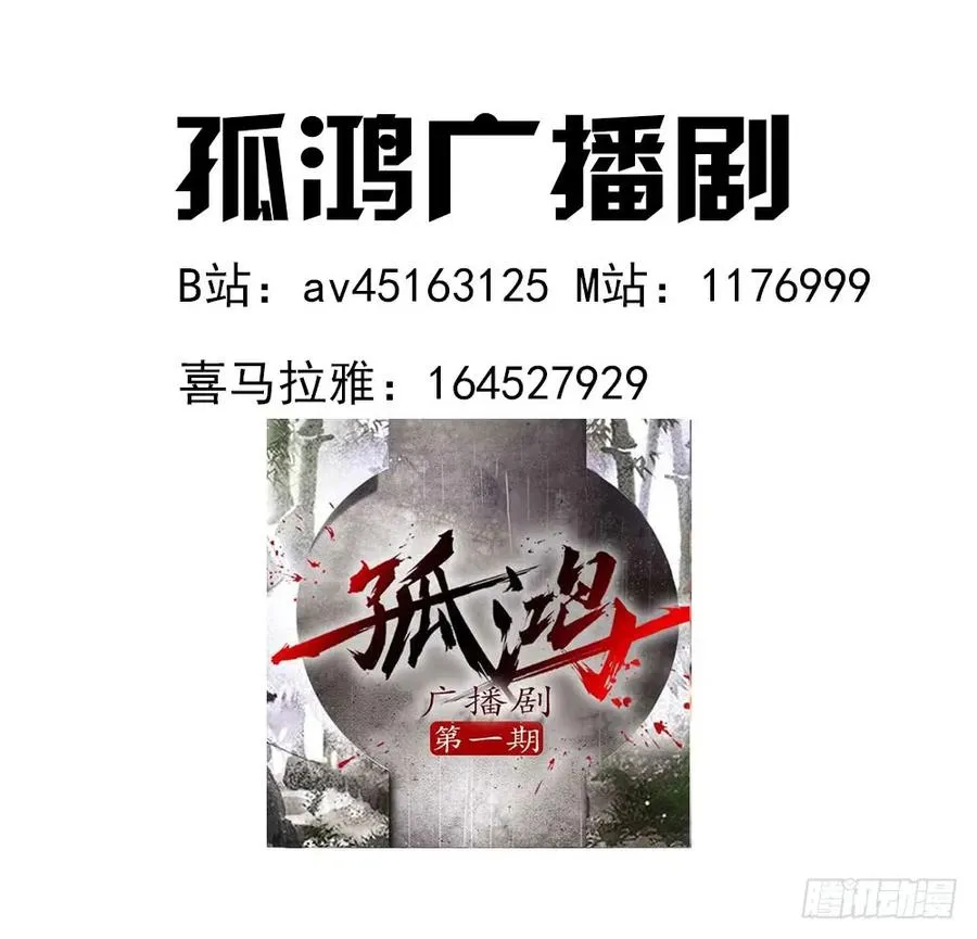 不打不相识 第129页