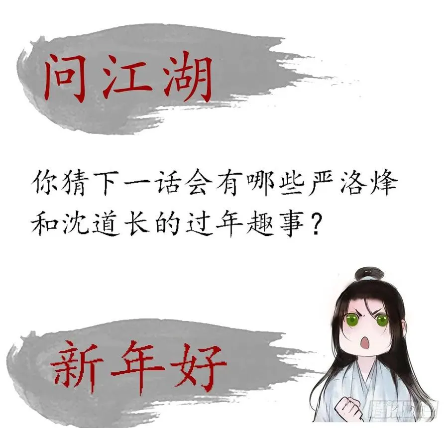 对不起，我想要你。 第94页
