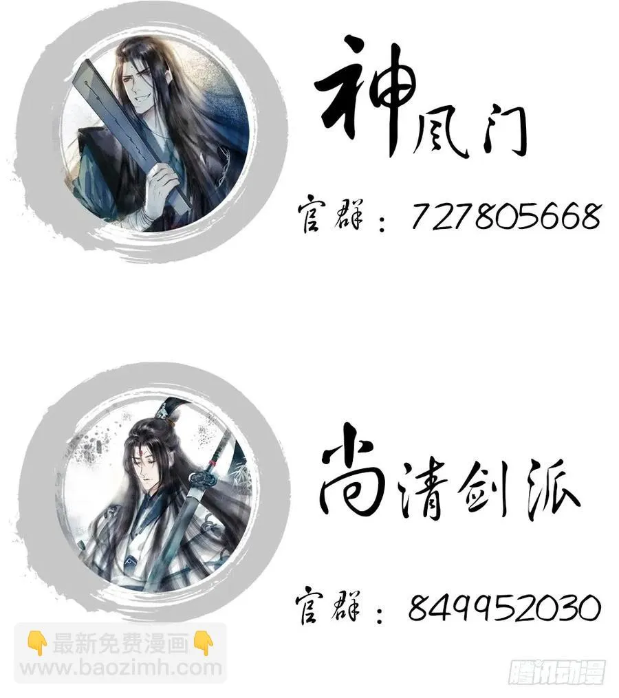 对不起，我想要你。 第100页