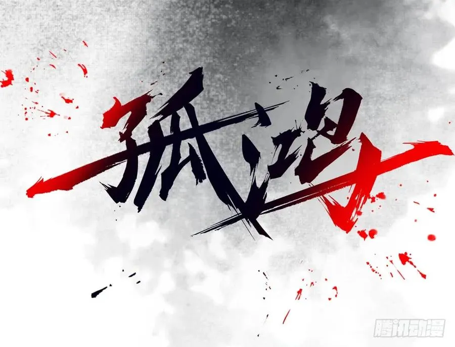 温润如玉的男子--齐空 第2页