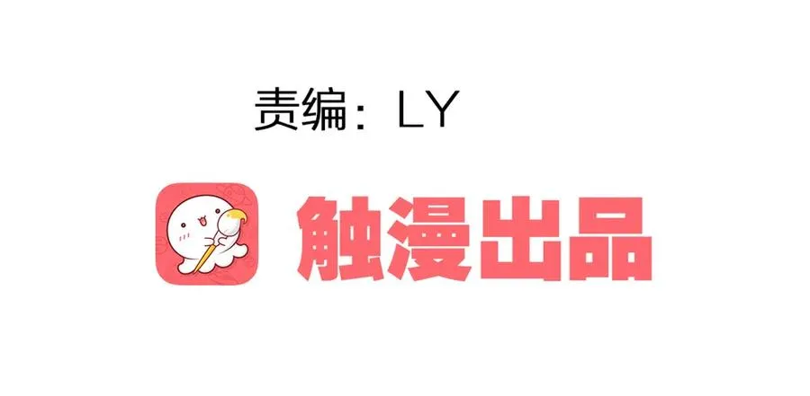 温润如玉的男子--齐空 第4页