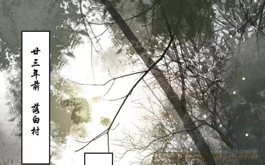 温润如玉的男子--齐空 第5页