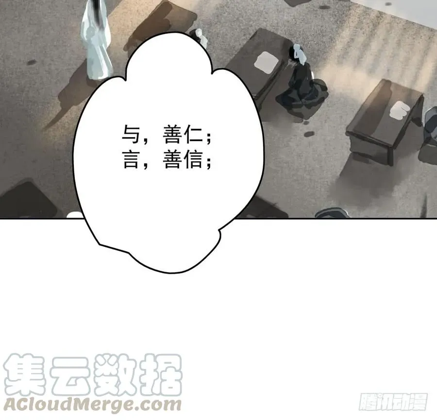 温润如玉的男子--齐空 第9页