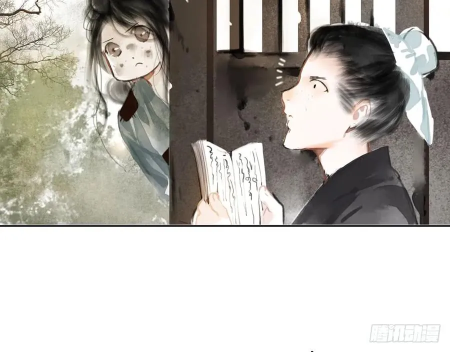 温润如玉的男子--齐空 第11页