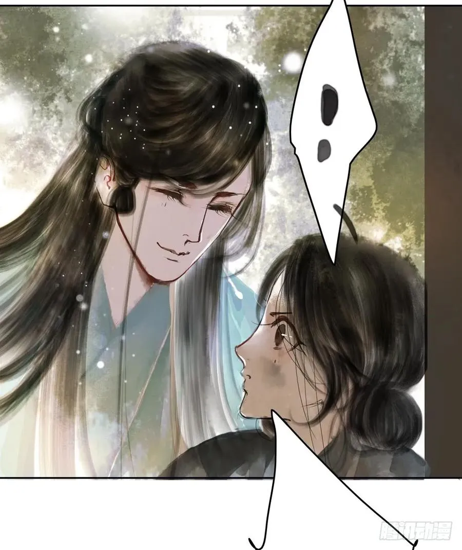 温润如玉的男子--齐空 第16页