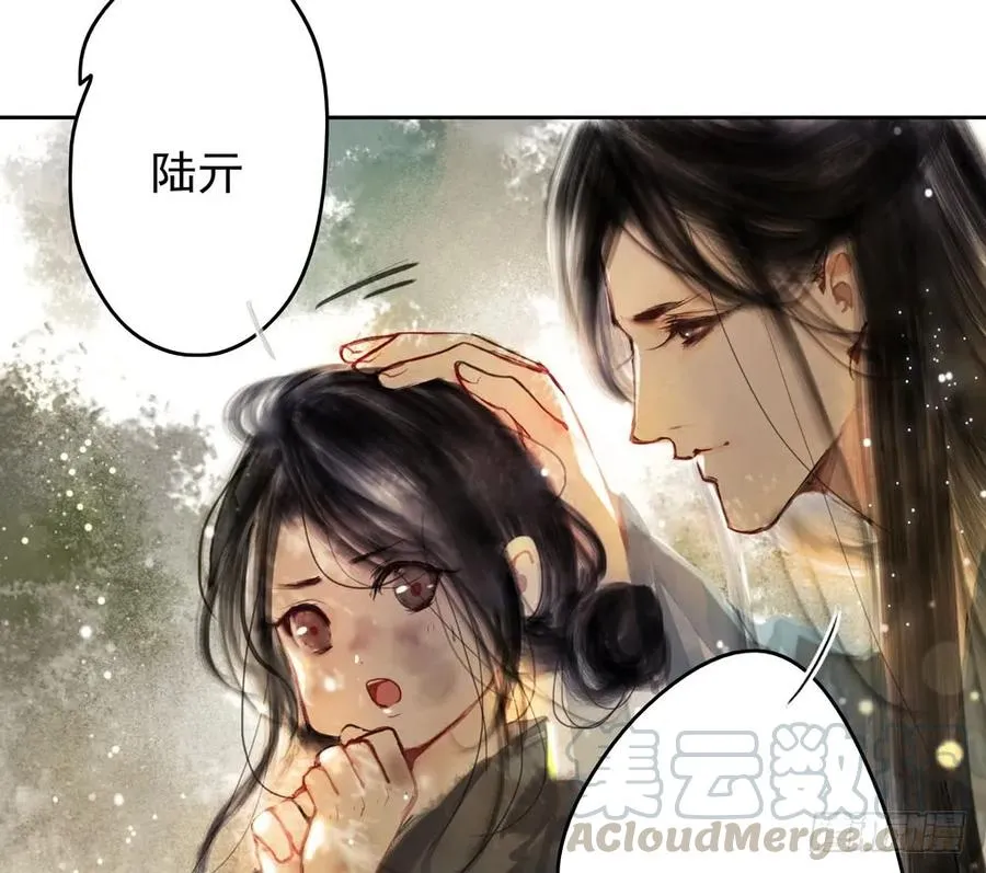 温润如玉的男子--齐空 第25页