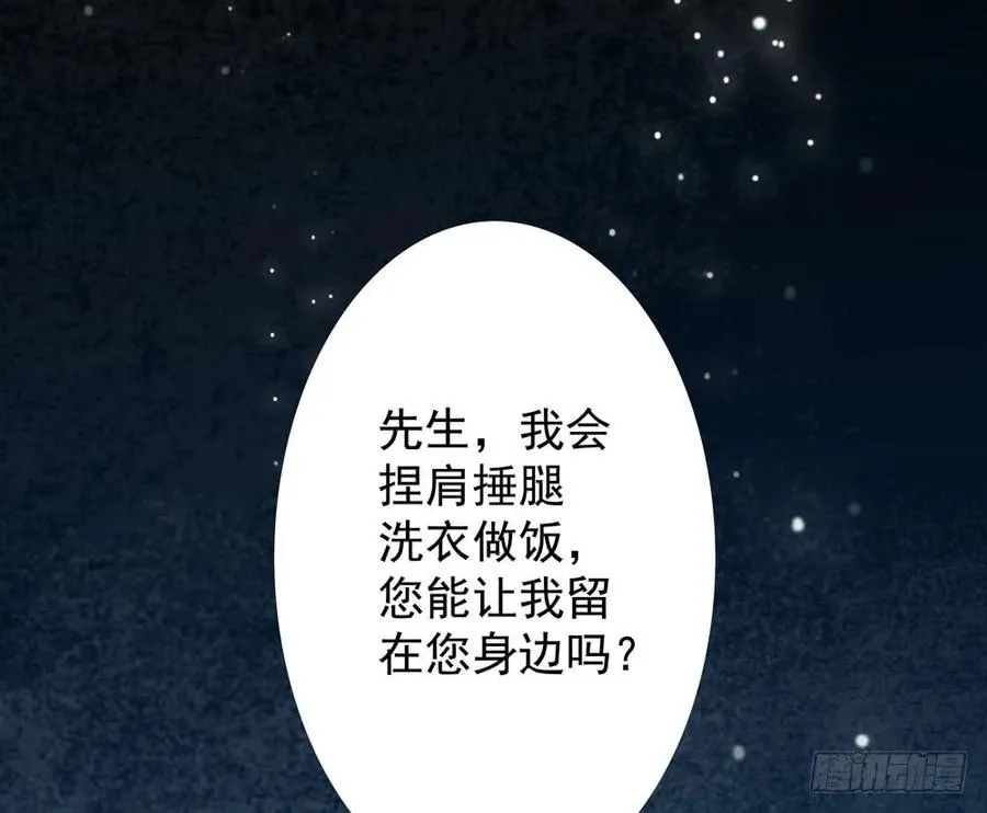 温润如玉的男子--齐空 第39页