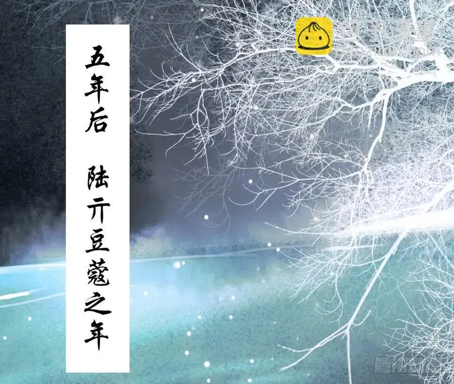 温润如玉的男子--齐空 第44页