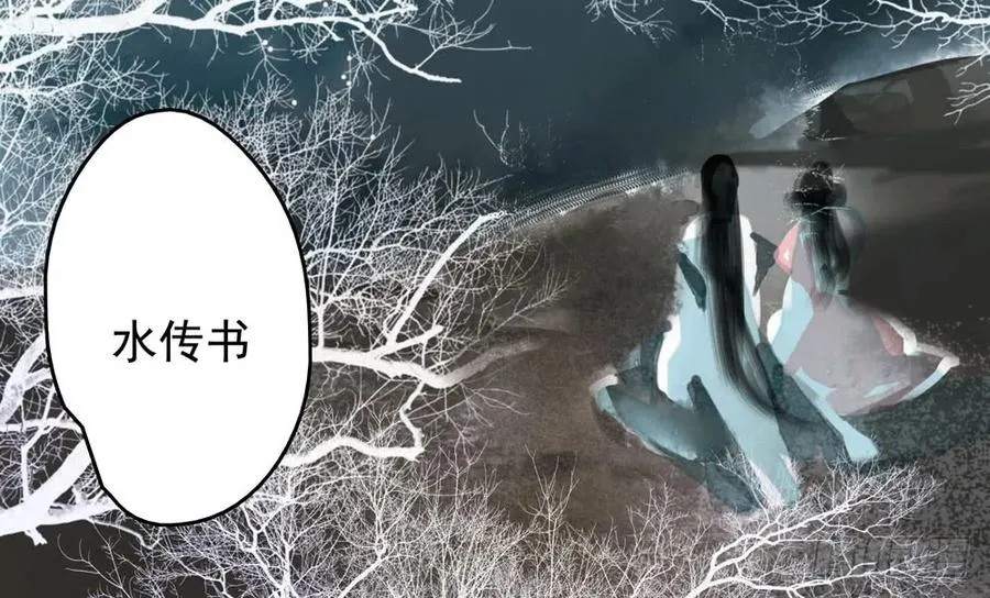 温润如玉的男子--齐空 第46页