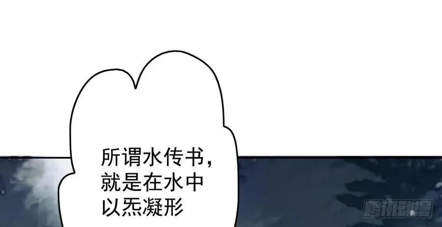 温润如玉的男子--齐空 第47页