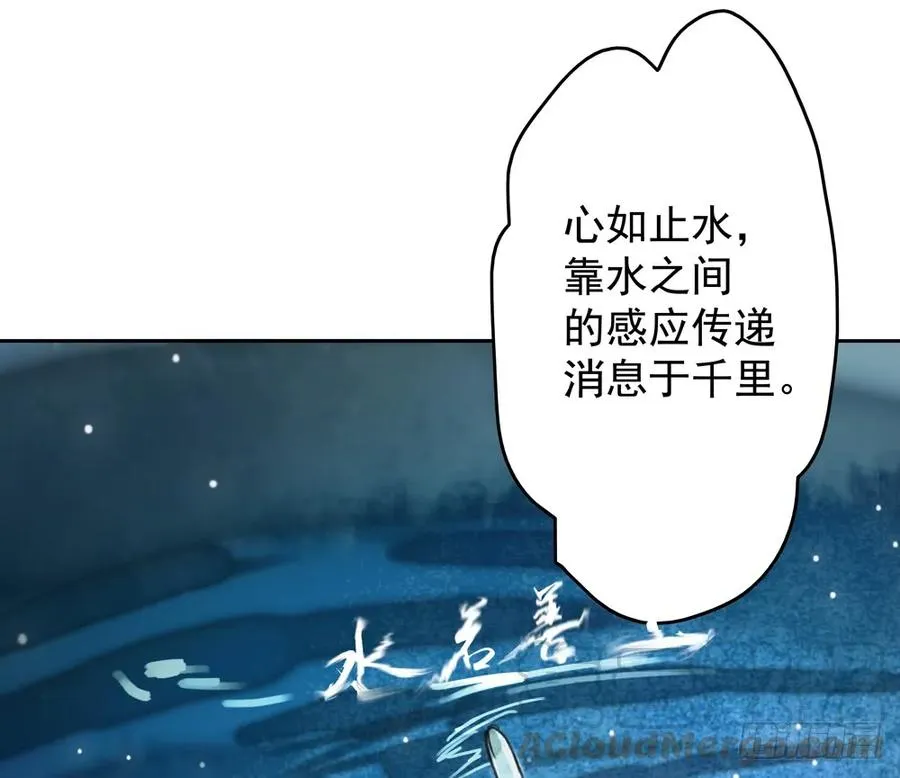 温润如玉的男子--齐空 第49页