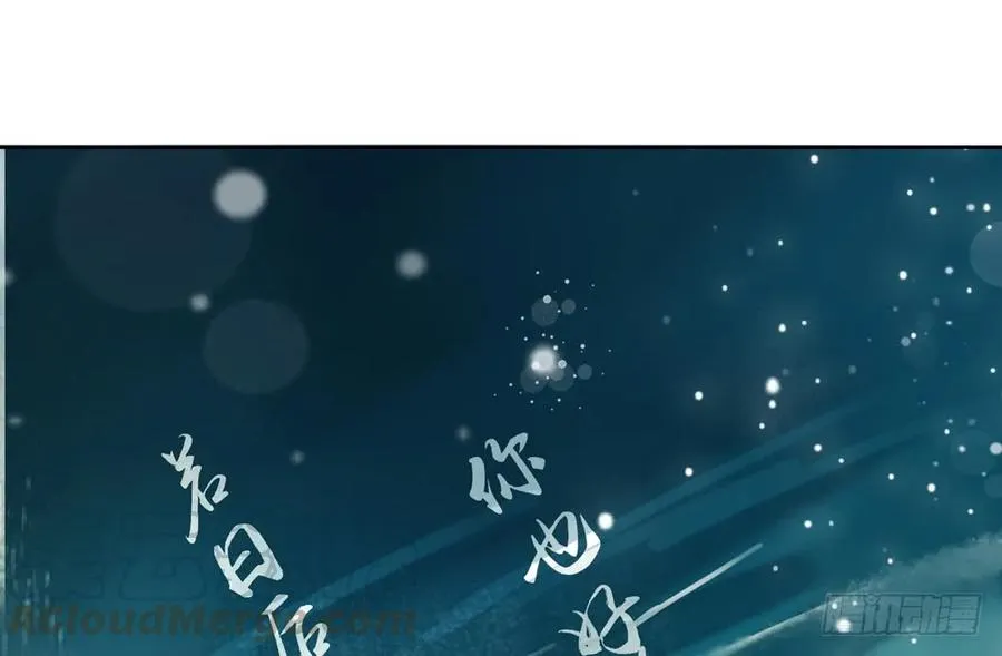 温润如玉的男子--齐空 第57页