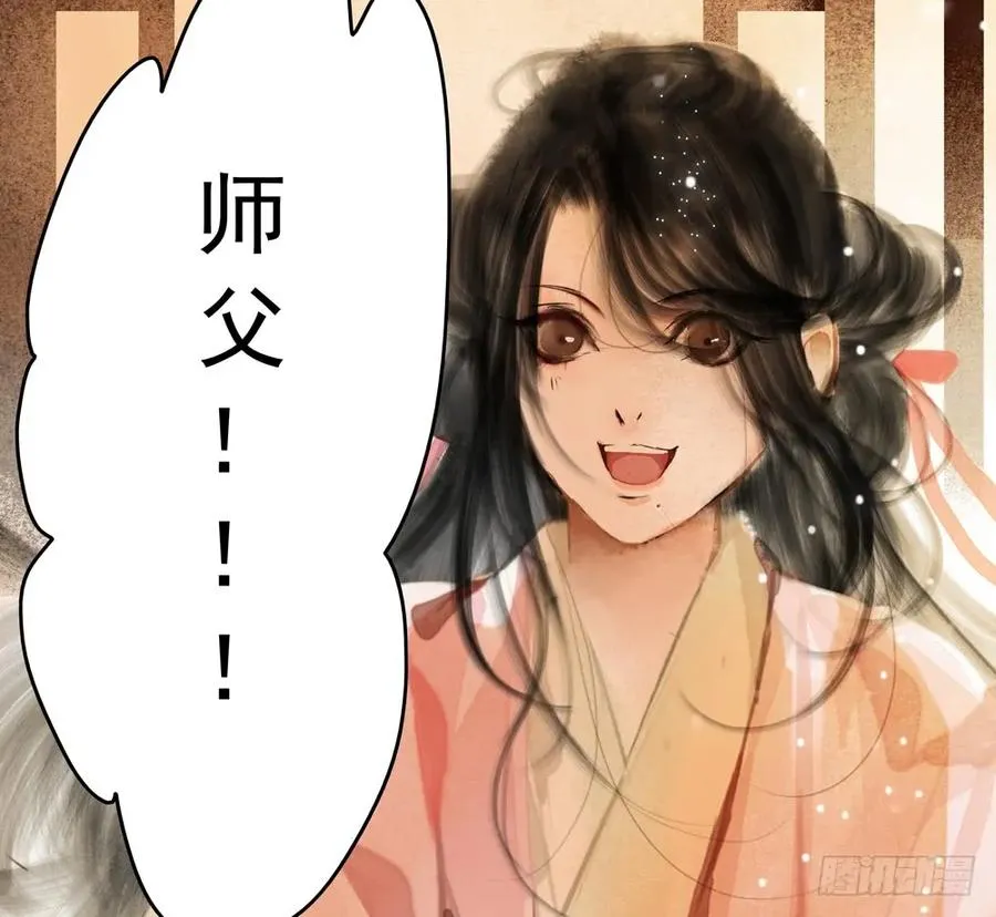 温润如玉的男子--齐空 第60页